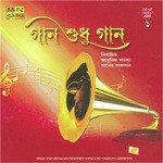 Gaan Shudhu Gaan, Vol 1 - Pt. Amarnath Song Download